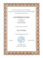 doctor-certificate-2