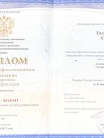doctor-certificate-0