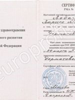 doctor-certificate-1