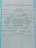 doctor-certificate-5