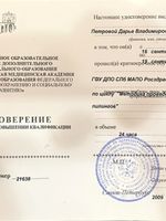 doctor-certificate-3