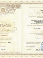 doctor-certificate-1