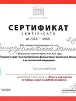 doctor-certificate-11