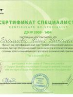 doctor-certificate-2