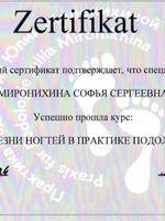 doctor-certificate-4