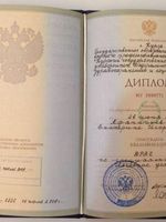 doctor-certificate-2