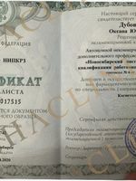 doctor-certificate-5