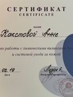 doctor-certificate-4
