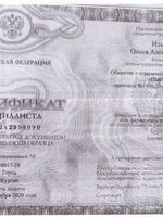 doctor-certificate-2