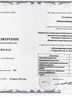 doctor-certificate-2