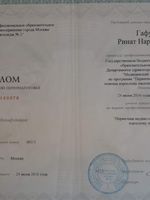 doctor-certificate-3