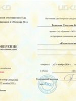 doctor-certificate-2