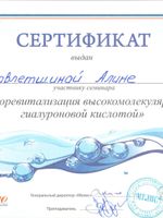 doctor-certificate-4