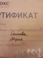 doctor-certificate-6