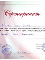 doctor-certificate-8