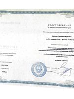 doctor-certificate-35
