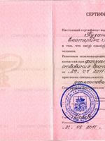 doctor-certificate-1
