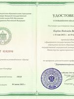 doctor-certificate-5