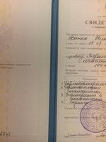 doctor-certificate-2