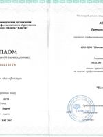 doctor-certificate-1