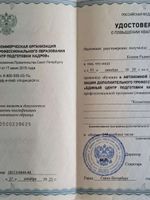 doctor-certificate-4