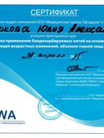 doctor-certificate-7