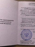 doctor-certificate-2