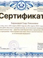 doctor-certificate-16