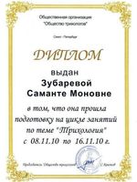 doctor-certificate-9
