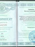 doctor-certificate-5