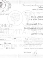 doctor-certificate-2