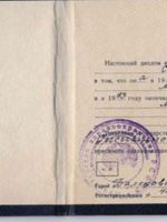 doctor-certificate-0