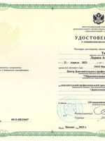 doctor-certificate-0