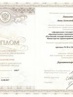 doctor-certificate-1