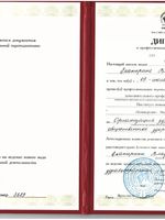 doctor-certificate-3