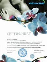 doctor-certificate-11