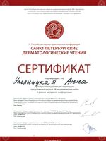 doctor-certificate-8