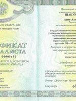 doctor-certificate-11