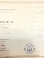 doctor-certificate-23