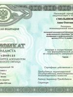 doctor-certificate-7