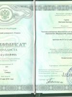 doctor-certificate-4