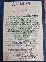 doctor-certificate-0