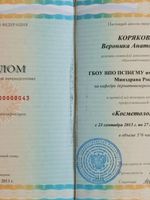 doctor-certificate-1