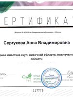 doctor-certificate-2