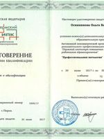 doctor-certificate-2