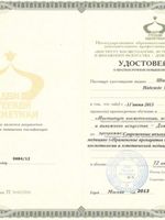 doctor-certificate-5