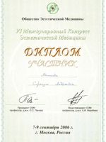 doctor-certificate-78