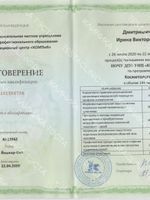 doctor-certificate-2