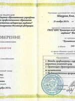 doctor-certificate-8