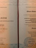 doctor-certificate-2